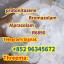 protonitazene 119276-01-6 0