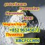 CAS 119276-01-6 Protonitazene (hydrochloride)119276-01-6,Purity99%