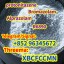 Bromazolam,71368-80-4,high quality