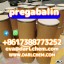 High Purity pregabalin crystals powder 148553-50-8 Salt 0 High Purity pregabalin crystals powder 148553-50-8 Salt 0