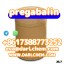 Factory Supply 99% pregabalin crystals powder 148553-50-8 Salt 1