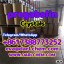 Factory Supply 99% pregabalin crystals powder 148553-50-8 Salt