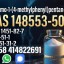 Высокочистый 99% и выше Прегабалин порошок CAS 148553-50-8 безопасная доставка в ОАЭ/Россию Добавить