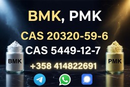 Новый порошок PMK CAS 1369021-80-6 в наличии с безопасной доставкой+358414822691