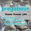 High Purity pregabalin crystals powder 148553-50-8 Salt 0 High Purity pregabalin crystals powder 148553-50-8 Salt 0