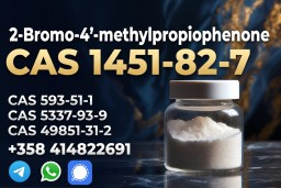 Прямые продажи популярного продукта Cas 1451-82-7 2-бром-4'-метилпропиофенон по лучшей цене Добавить